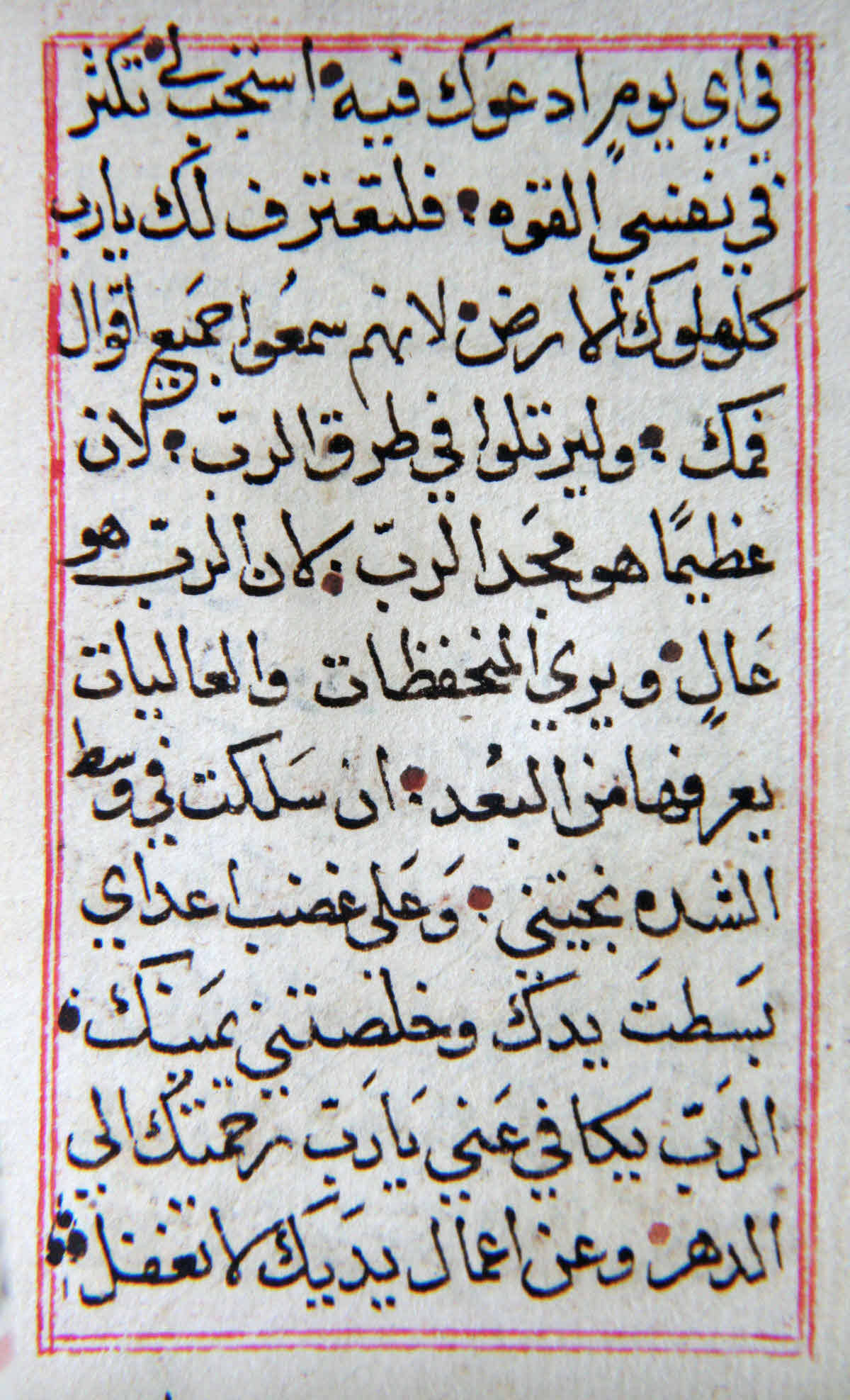 Page (C4534) from book 'a'
